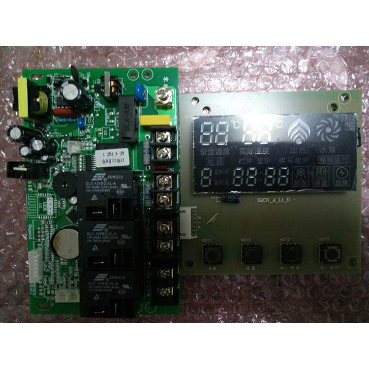 电采暖炉控制器电锅炉煤改电壁挂炉控制面板控制板配件线路板包邮