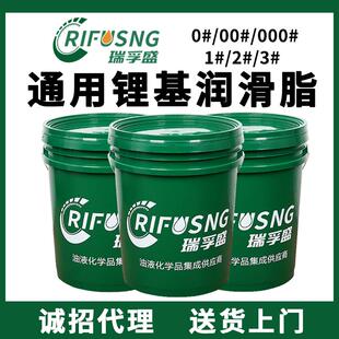 低温黄油通用锂基脂轴承齿轮工程机械自行车 瑞孚高温耐磨润滑脂3