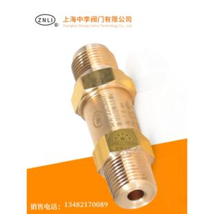 上海中李 22C300T 冷媒安全阀SFA CSA 中央空调制冷