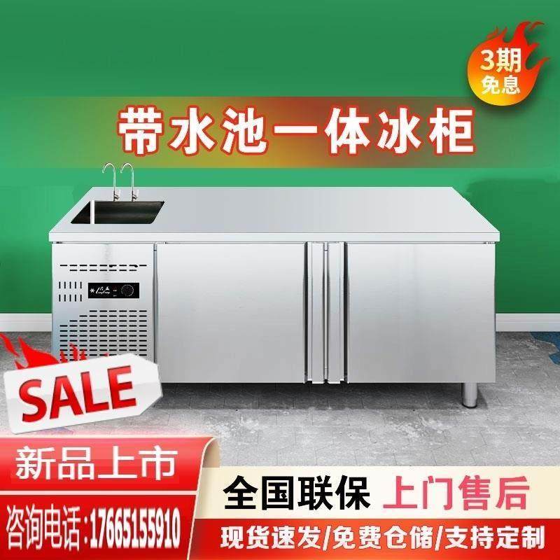 水槽操作水吧台商用奶茶店设备全套带水池冷藏工作台冰柜酒店厨房,厨房电器,商用制冷工作台/水吧台,淘宝优惠券,粉丝福利购,淘宝优惠卷