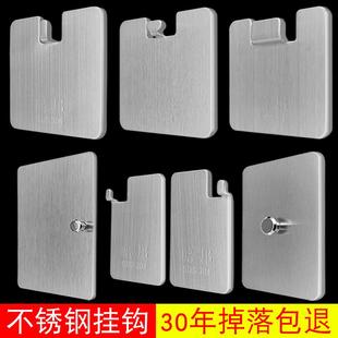 不锈钢免打孔粘贴挂钉相框婚纱照片固定器强力墙钉粘胶挂钩挂画