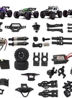 速驰宇16101 16102 16103 16106 16201全车配件摆臂传动轴齿轮