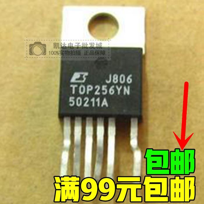 TOP256Y TOP256YN 液晶电源管理芯片