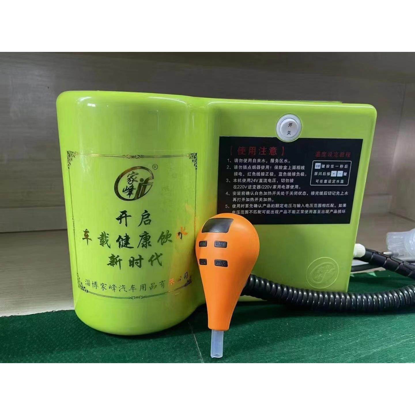 新款家峰饮水机24V隐藏式饮水机分体饮水机显示水温自动上水,汽车用品/电子/清洗/改装,车载饮水机,淘宝优惠券,粉丝福利购,淘宝优惠卷