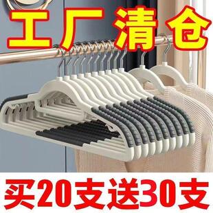 室内 衣架无痕防滑家用防肩角多功能晾晒衣服架子阳台衣撑子新款