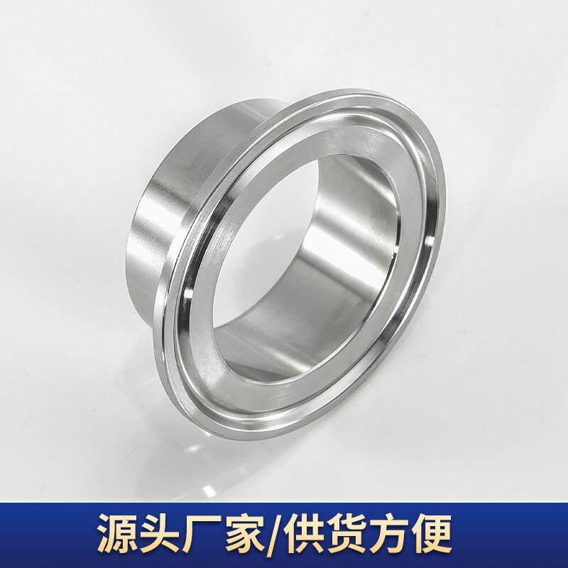 304不锈钢卫生级卡盘快装接头卡箍接头焊接卡盘316快装卡盘76 108