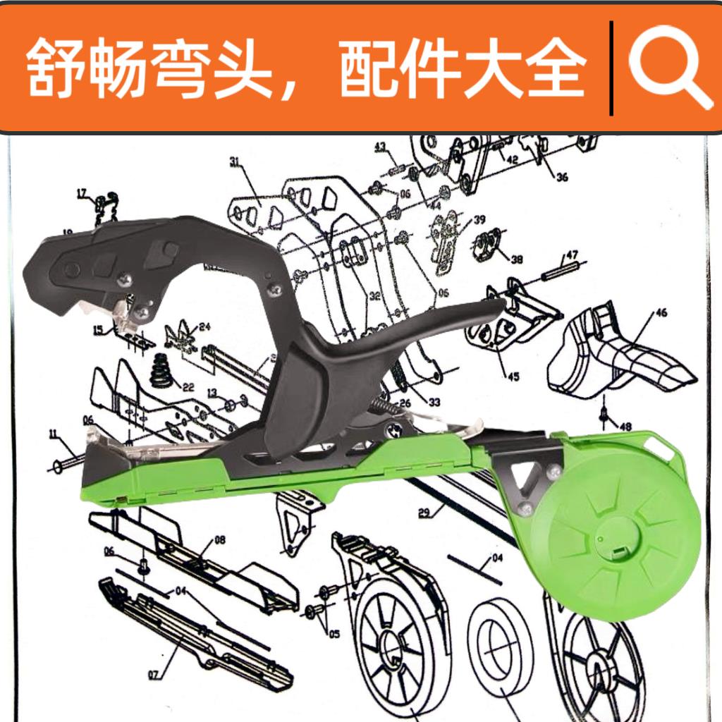 舒畅弯头绑枝机五更新款绑枝机配件大全原装机头刀片弹簧推针顶针