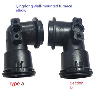 壁挂炉配件庆东纳碧安壁挂炉接头 弯头热交换器探头接头原装配件