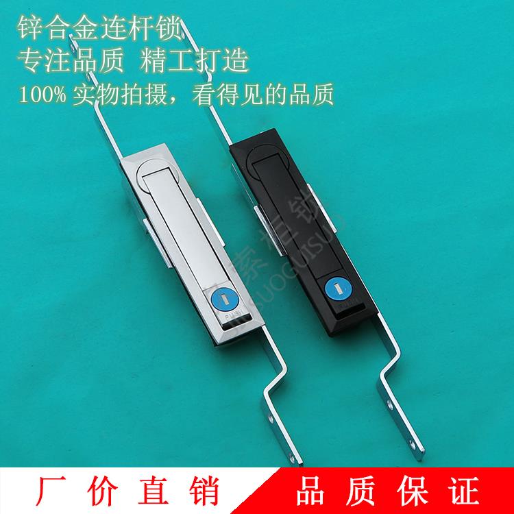 MS731-1-3 天地连杆锁 MS461 控制柜机械门锁 黑色和亚光 XAU04