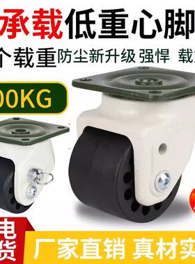 脚轮J-CRB31-D75-NM平底J-CRB32-D60-NM活动型万向带刹车福马轮