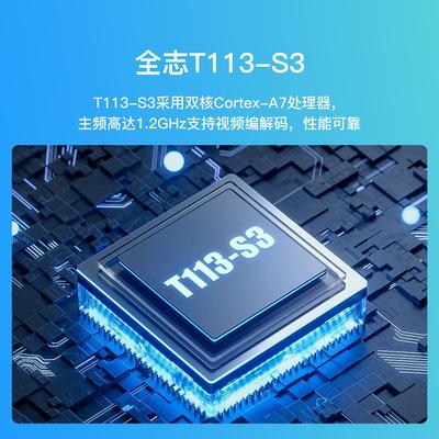 K4B全志T113-S3开发板linux主板Allwinner嵌入式arm核心板Ubuntu