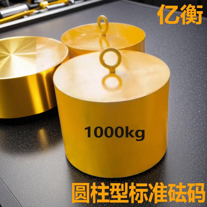 砝码配重测试20kg吊钩500公斤行车压铁1吨圆柱法码标准电梯地磅称