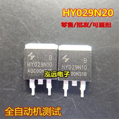 HY029N10B 029N10 100V 270A TO-263 N沟道场效应MOS管