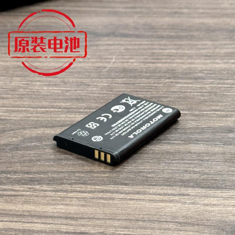 全新对讲机电池摩托罗拉通用各品牌GP378/GP518/T-608专用锂电池