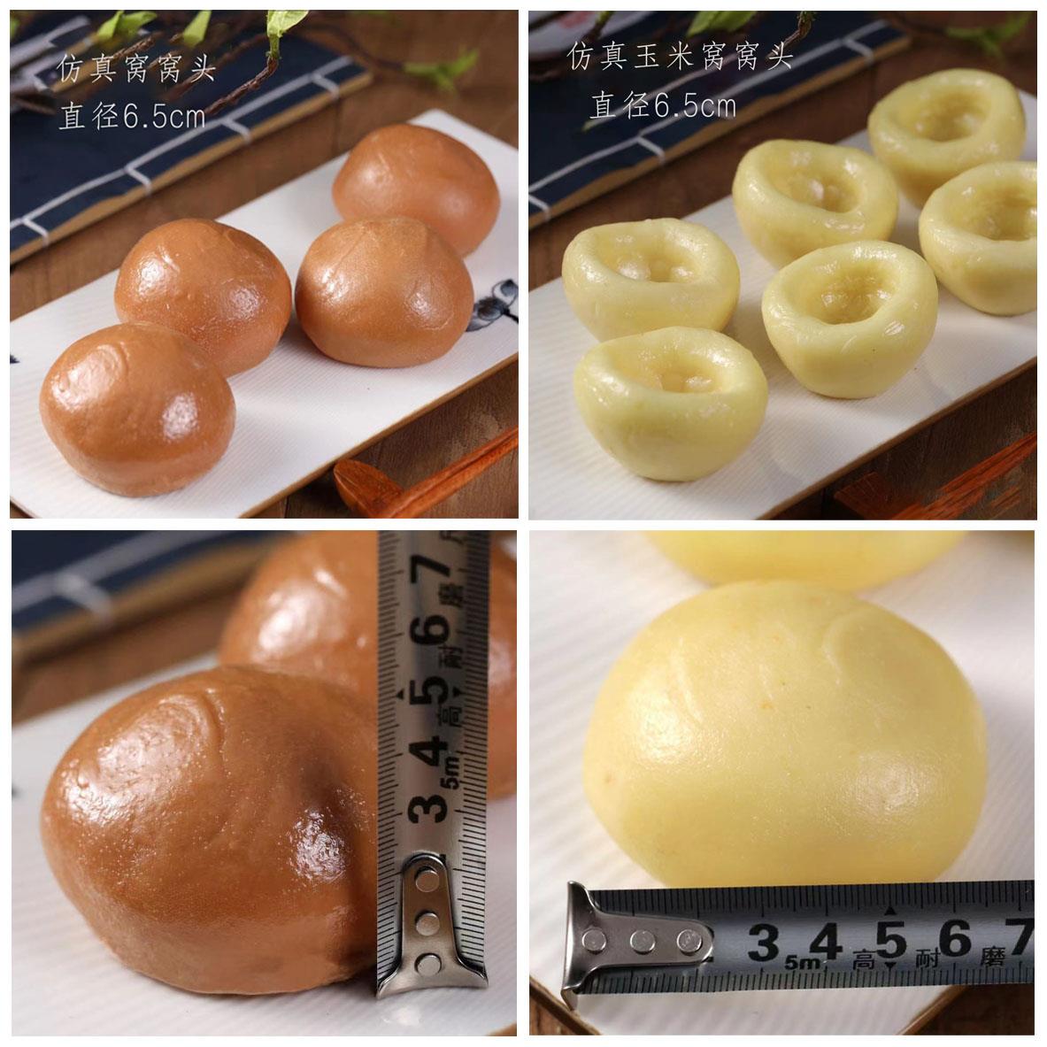 仿真食品模型窝窝头、荞麦窝窝头样品菜酒店装饰餐厅摆件