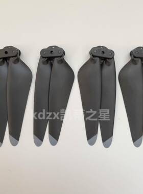 ZLL兽3E SG906MAX2无人机原厂备用螺旋桨 桨叶 扇叶 翅膀旋翼配件