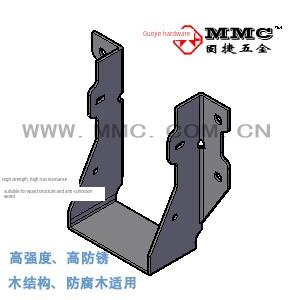 梁托连接件 U型挂件 木屋木结构别墅金属配件 JUS-76C 固捷五金