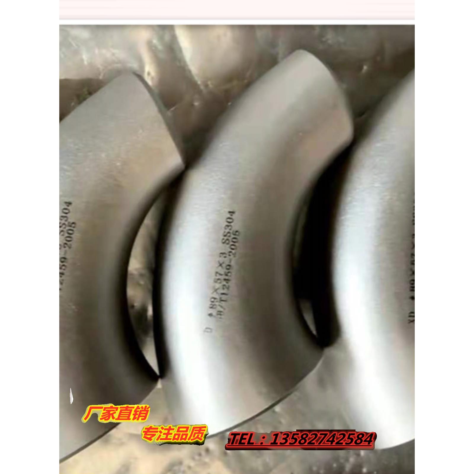 生产GB/T12459不锈钢304 90度无缝冲压焊接变径弯头325*372可定制