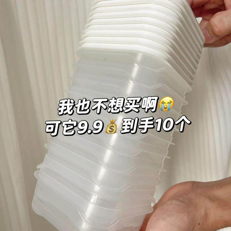 冰箱冻肉分格盒子冷冻收纳盒专用保鲜盒厨房食物收纳分装盒,收纳整理,桌面收纳盒,淘宝优惠券,粉丝福利购,淘宝优惠卷