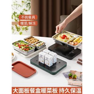 2025新暖菜板小型一人恒温加热垫办公室热米饭方便小工具绝缘垫加