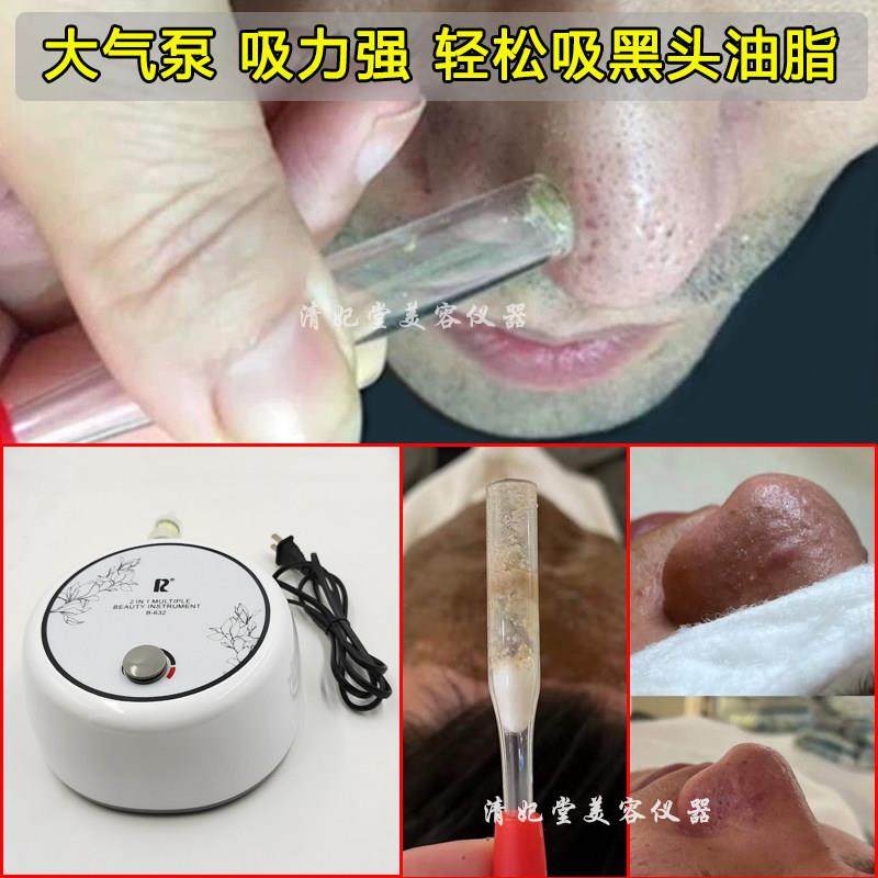 万邦吸黑头仪器毛孔清洁器美容院吸油机油脂家用注氧保湿仪喷雾机