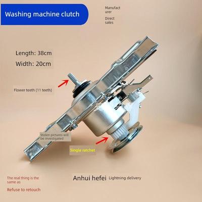 适用X米洗衣机离合器总成XQB80MJ201 XQB100MJ201云米WM10TP-SA