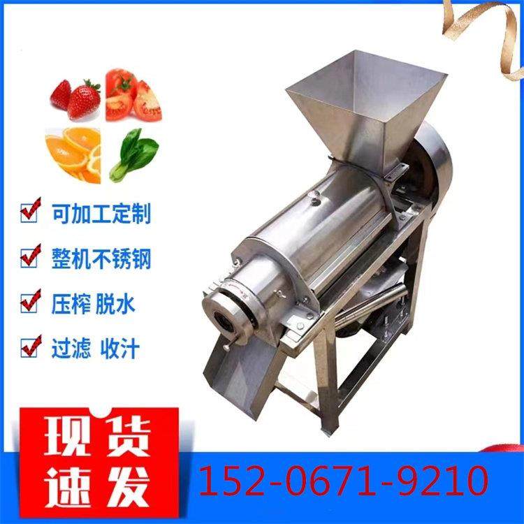 商用柠檬苹 果榨汁 甜橙生姜破碎渣汁分离原汁机 大型水果榨汁机,清洗/食品/商业设备,压榨机/榨汁设备,淘宝优惠券,粉丝福利购,淘宝优惠卷