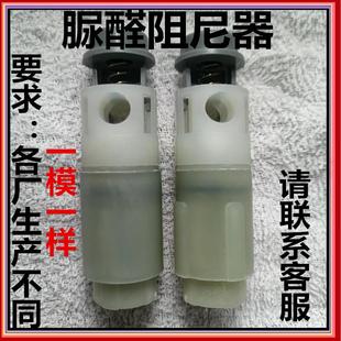 马桶盖安装 配件缓降缓冲阻尼器慢降连接固定螺栓不绣钢膨胀螺丝脚