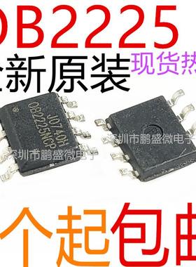 全新原装 OB2225MCPA OB2225NCP OB2225RCP 贴片SOP 电源管理芯片