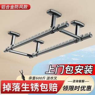 包安装 晾衣架家用晒衣杆悬挂吊杆 晾衣杆阳台固定式 铝合金双杆顶装