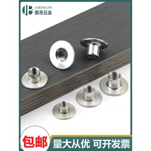 304不锈钢t型螺母法兰面铁板螺母台阶焊接对锁螺丝帽英制1/4 5/16