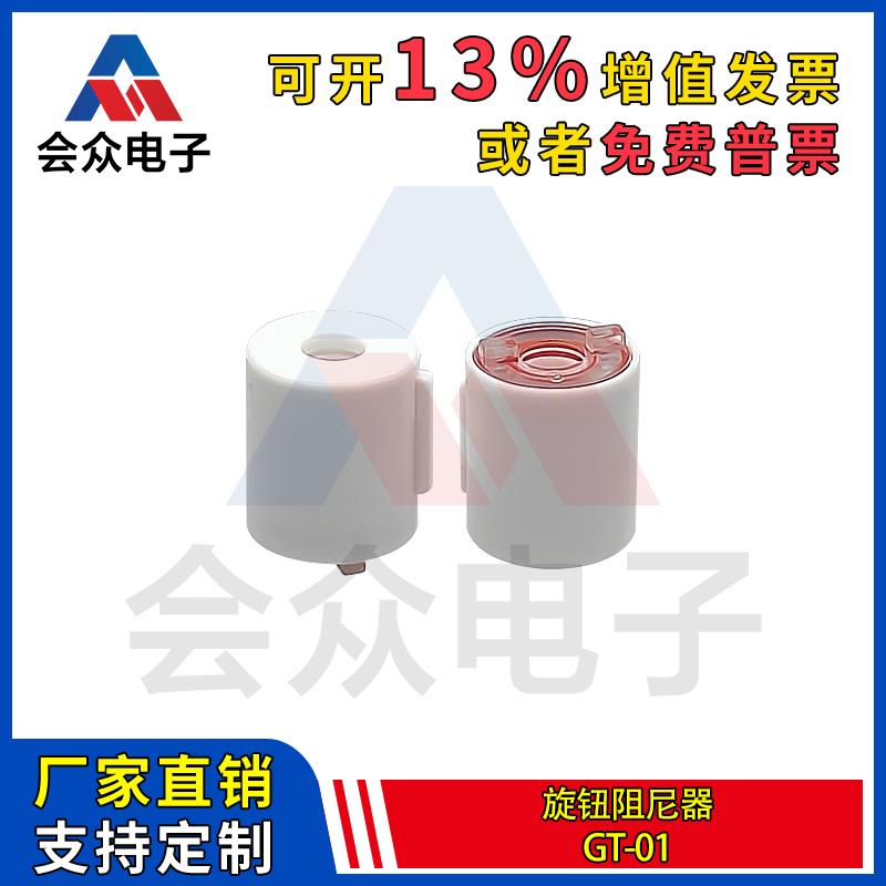 旋转圆筒车内拉手阻尼器缓慢开合微型眼镜盒垃圾桶汽车配件缓冲器