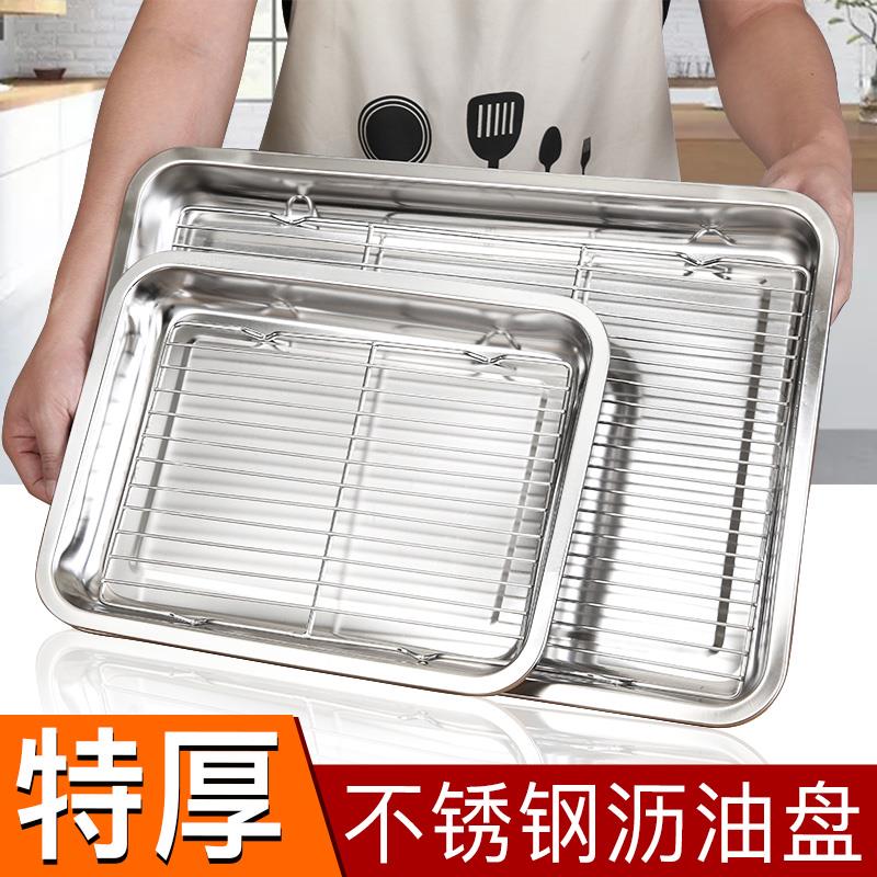 不锈钢沥油盘沥油架滤接水盘隔油盘油炸鸡排漏网烘焙烤盘长方形托