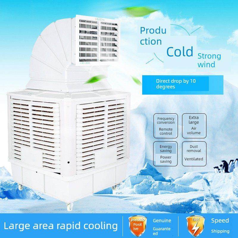 工业空气冷却器制冷超强空气移动式水冷式空调风扇商业工厂车间农,清洗/食品/商业设备,冷风机,淘宝优惠券,粉丝福利购,淘宝优惠卷