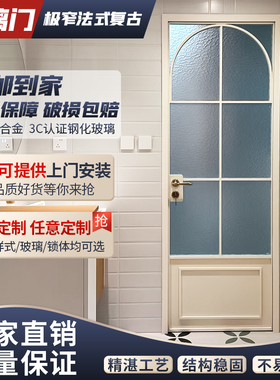 新款极窄法式复古玻璃门铝合金浴室厨房卫生间厕所门钢化玻璃门