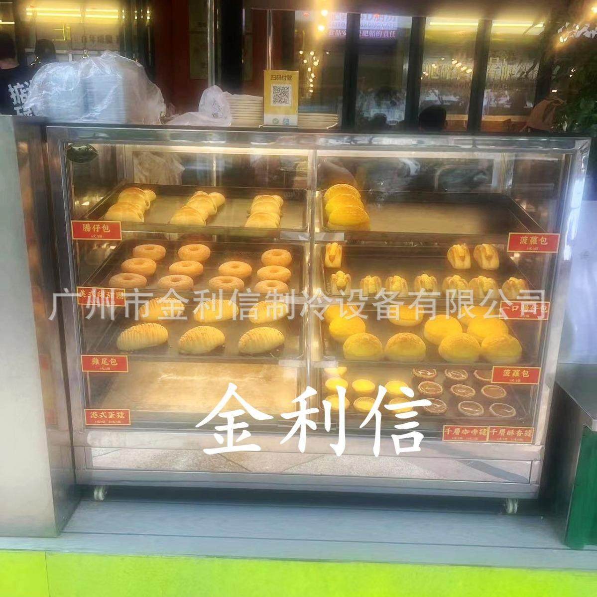 高端插盘式暖柜鸡尾包菠萝包保酥陈列展示柜甜圈圈酥饼电热加热柜,清洗/食品/商业设备,烘焙设备,淘宝优惠券,粉丝福利购,淘宝优惠卷