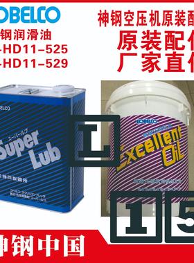 P-EA02-664t神钢t压力开关t重庆t江北tCM11UD-5tKOBELCO空压机