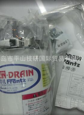 SANAI三爱SUN DRAIN过滤器Y301＋F301除油器//低流量用