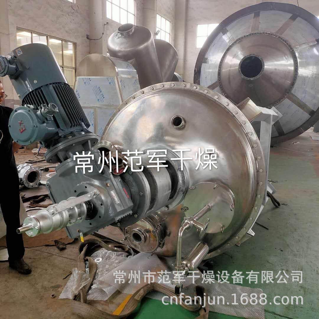 内加热立式螺带真空干燥机,机械设备,干燥机/干燥箱/烘干机,淘宝优惠券,粉丝福利购,淘宝优惠卷