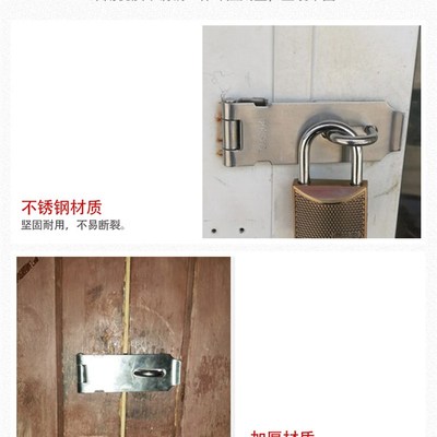 304不锈钢搭扣锁扣老式门鼻子木门明装插销直角锁牌门扣门栓门锁