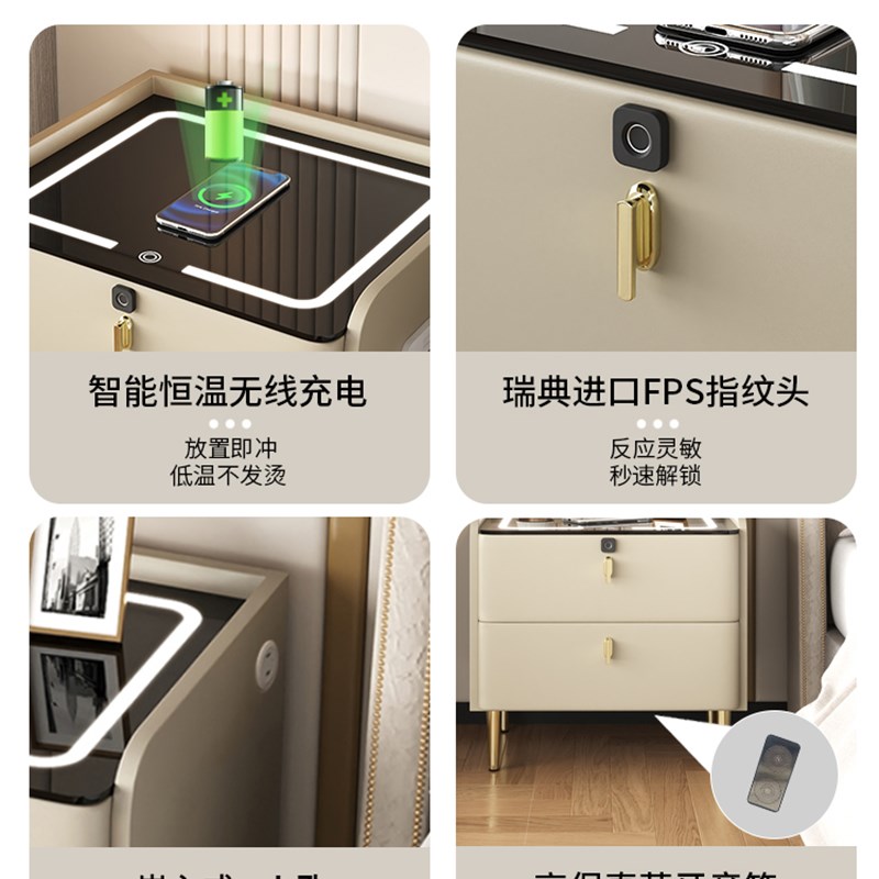 智能床头柜现代简约实木轻奢高级感卧室家用多功能无线充电收纳柜