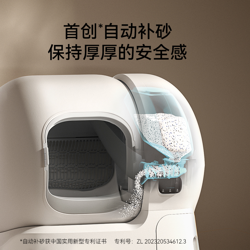 霍曼智能猫厕所自动猫砂盆超大号自动补砂清理自动铲屎防外溅