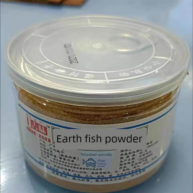 深海土鱼粉山味正宗85克铁腌广东云吞面秘制鱼粉砂锅粥调味料