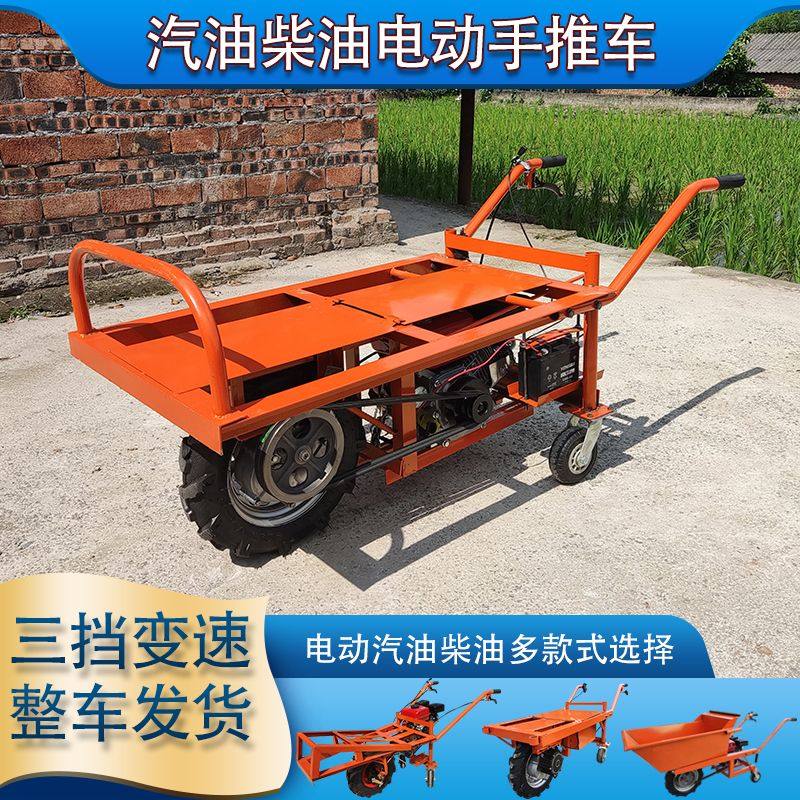 工地汽油鸡公车柴油手推车农用单轮搬运车电动山地爬坡独轮运输车,农机/农具/农膜,农用运输车辆,淘宝优惠券,粉丝福利购,淘宝优惠卷