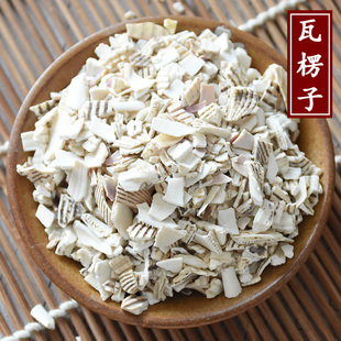 瓦楞子中药材500g克正品生煅新货瓦屋子瓦垄子段蜡子壳水洗可磨粉
