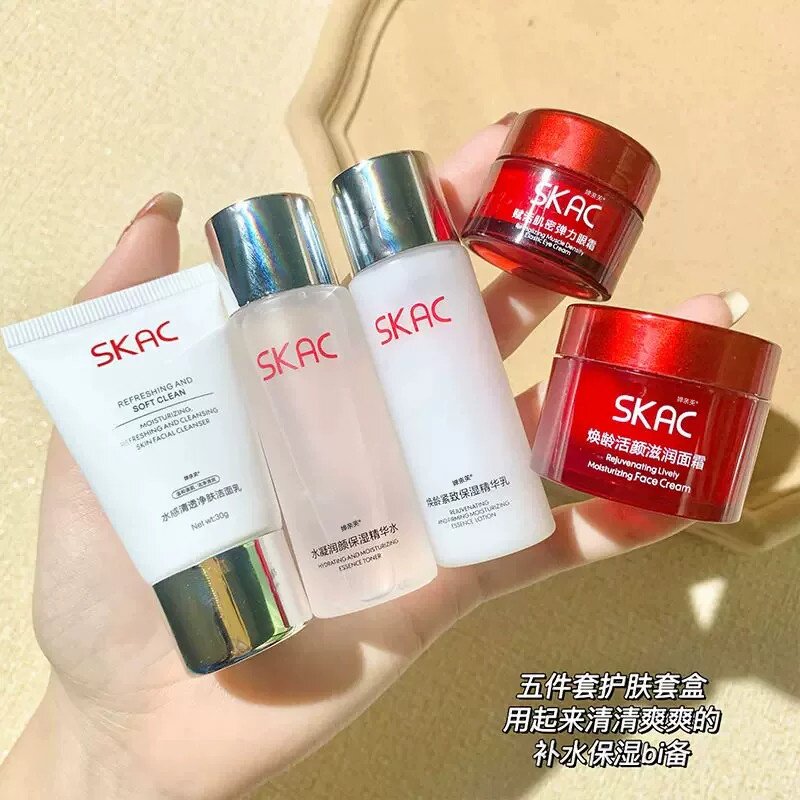 正品大牌护肤五件旅行套装补水保湿洗面奶水乳三件套精华面霜小样