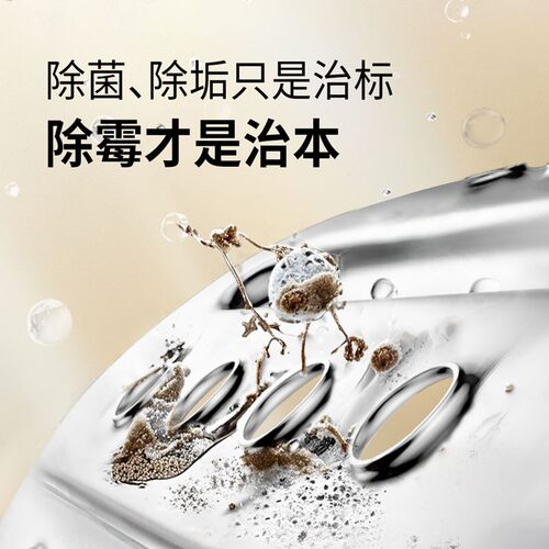 MazMac/每渍每克洗衣机清洗剂免浸泡滚筒波轮除菌除垢清洁剂除霉