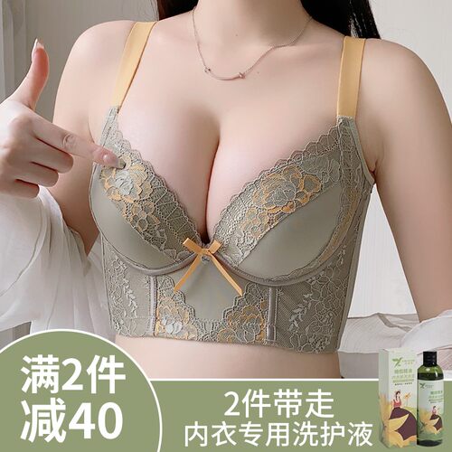 【倾国倾城】小胸聚拢显大调整型文胸防下垂防外扩上托收副乳内衣