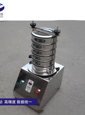 筛分设备标准试验筛筛分粒度0.038-3mm标准8层筛网