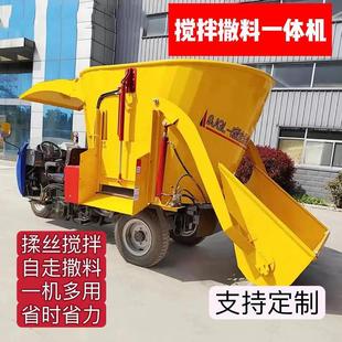 车载TMR搅拌撒料一体机养殖场撒料车投喂车投料机畜牧养殖设备现
